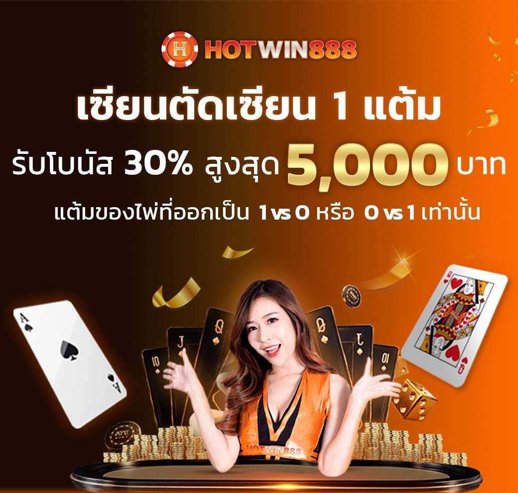 Monkey Slot คาสิโนออนไลน์สุดฮิต ระบบฝากถอนอัตโนมัติ เล่นฟรีได้เงินจริง