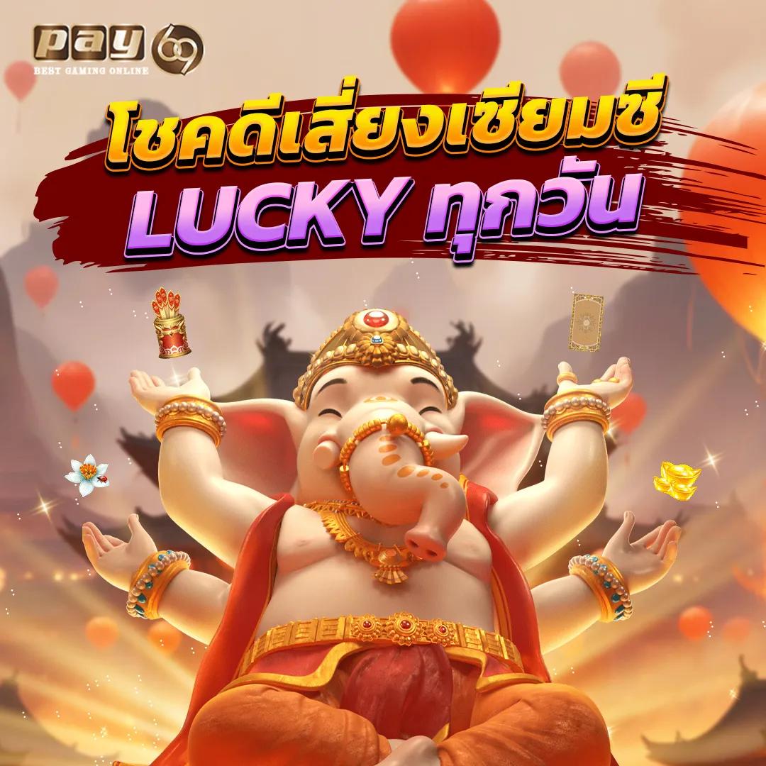 Neo Slot แพลตฟอร์มสล็อตออนไลน์ มาตรฐานใหม่ของไทย
