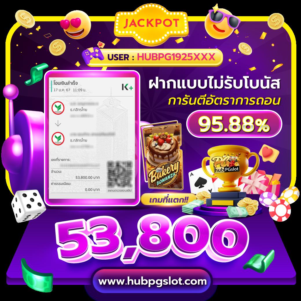 Neptune Slot คาสิโนออนไลน์อันดับหนึ่ง พร้อมโปรโมชั่นแรงสุดในปี 2024