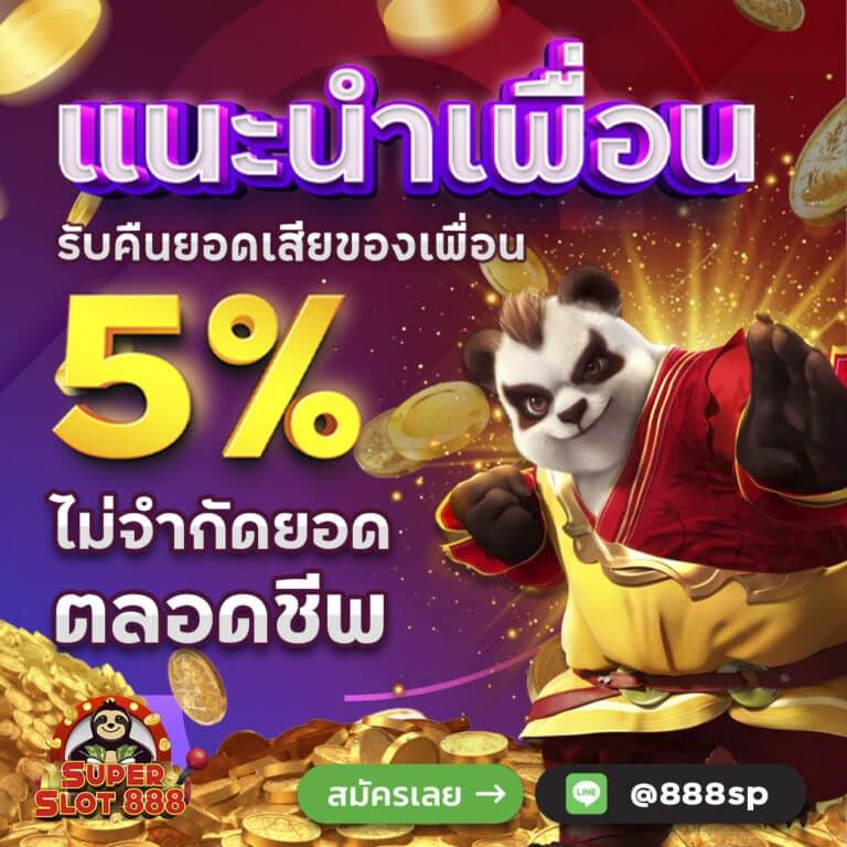 Nextspin 711 คาสิโนใหม่ล่าสุด แจกโบนัสมากมายทุกวัน