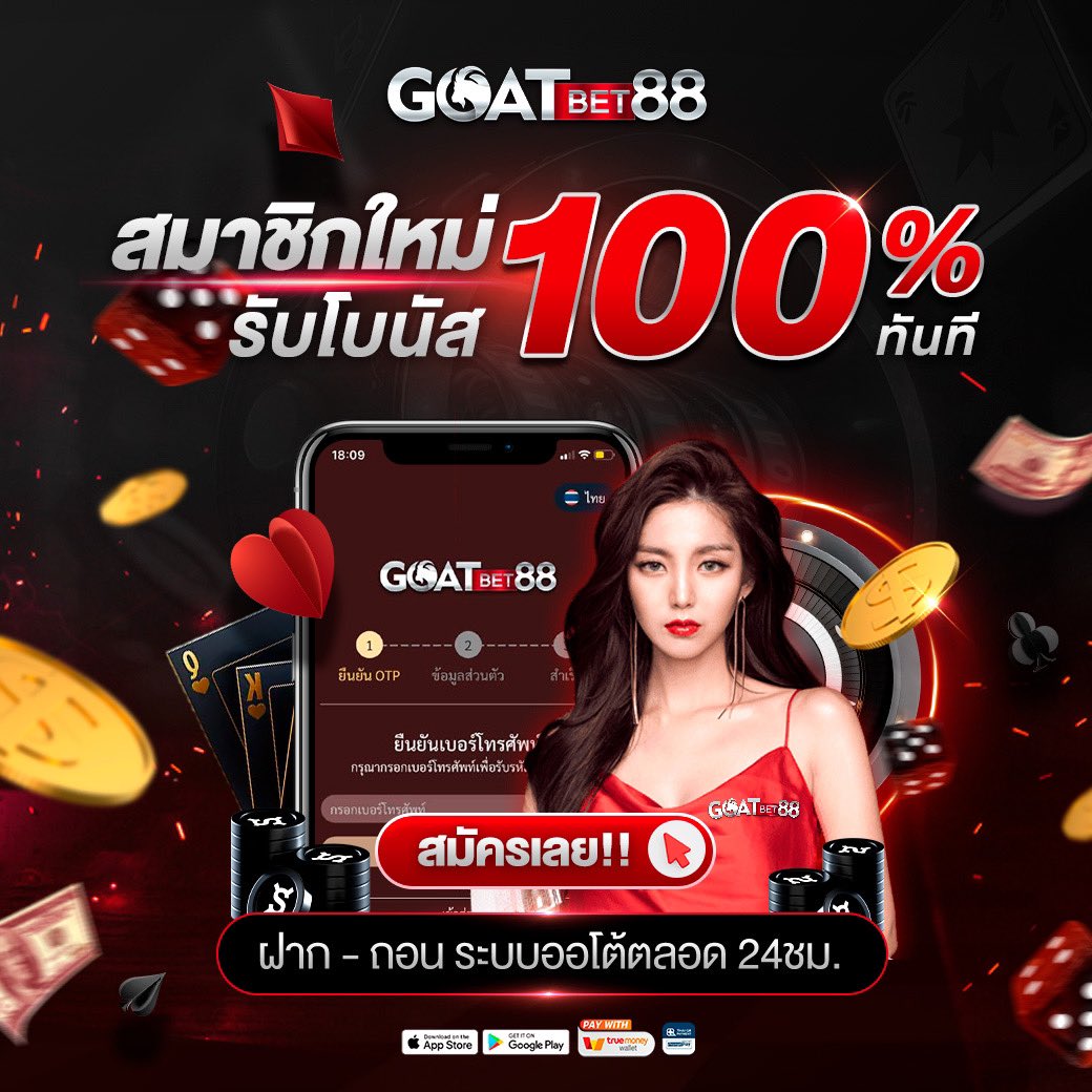 OMG สล็อต คาสิโนอัปเดตรายได้ดีที่สุด 2024 | สมัครง่าย เล่นได้จริง