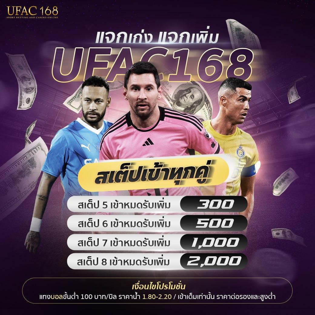 Osmver คาสิโนออนไลน์ครบวงจร สมัครวันนี้ รับโปรโมชั่นสุดคุ้ม