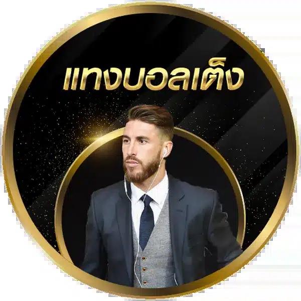 PG123 คาสิโนออนไลน์อันดับหนึ่ง เล่นง่าย ฝากถอนออโต้ ไม่มีขั้นต่ำ