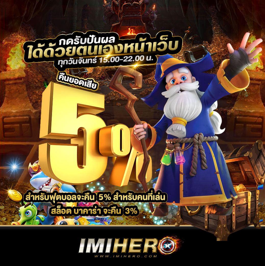 PG365 เว็บแทงคาสิโนครบวงจร เล่นง่าย จ่ายจริง 2024