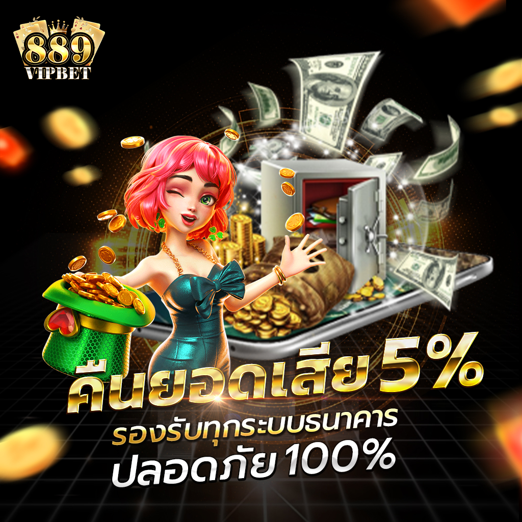 PG77 คาสิโนยอดนิยม ลุ้นรวยทุกวันด้วยเกมมันส์ระดับโลก