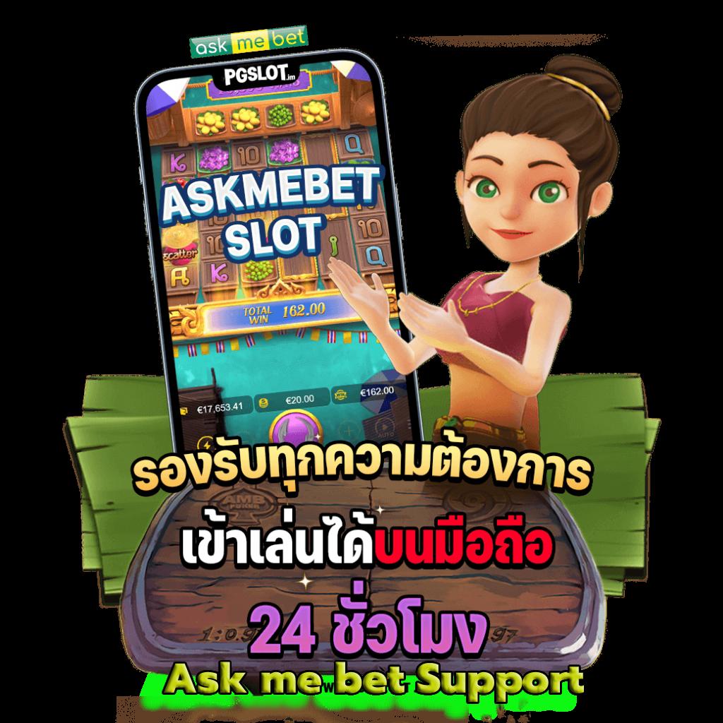PGPlay 168 Bet เว็บสล็อตที่ได้รับความนิยม พร้อมโปรโมชั่นสุดคุ้ม