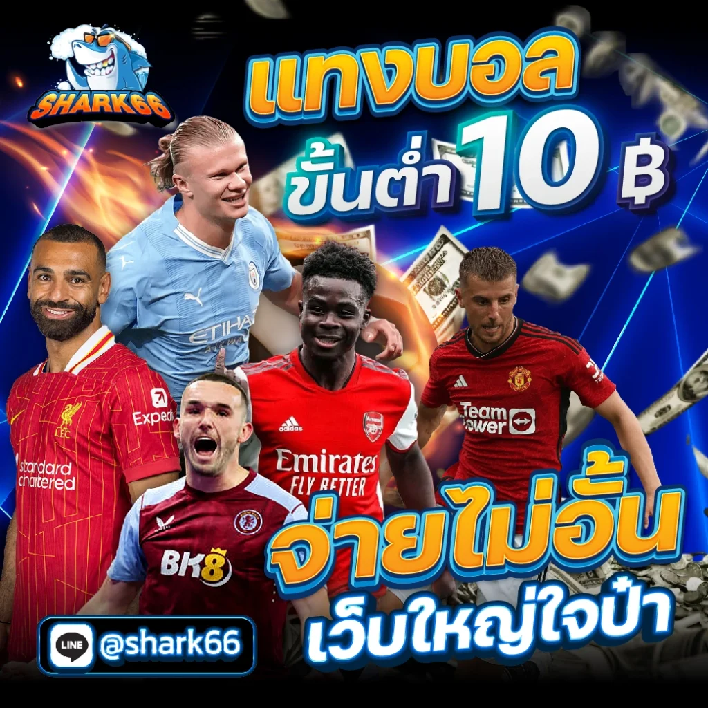 PG 168 เว็บตรงคาสิโนออนไลน์ ระบบมั่นคง ฝากถอนรวดเร็ว