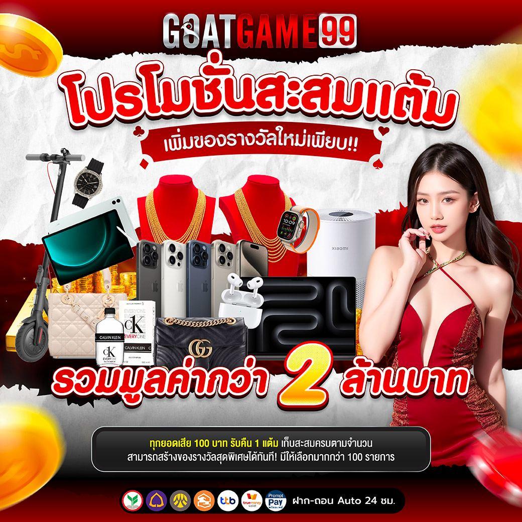 PG Betflik ศูนย์รวมความบันเทิงสล็อต แตกง่าย แจ็คพอตแตกบ่อย