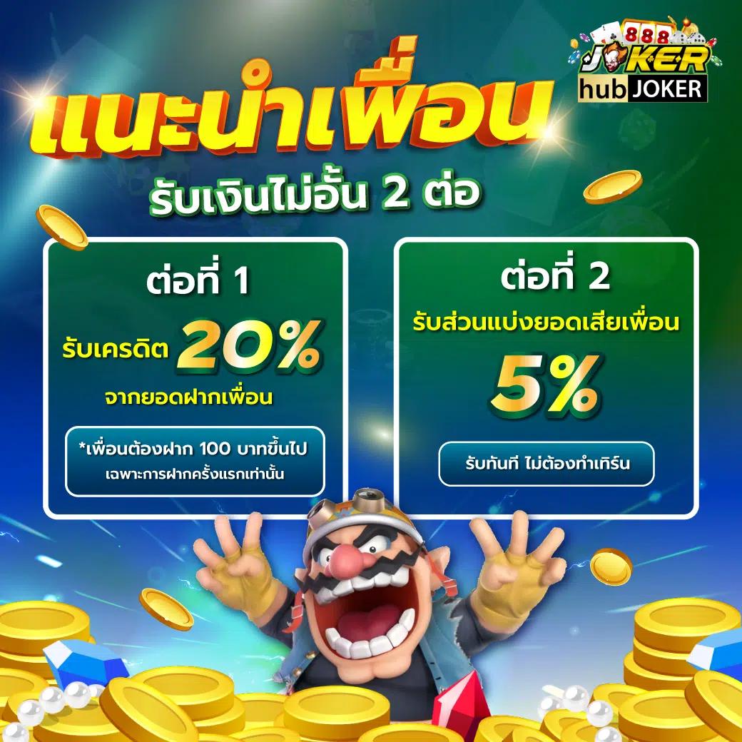 PG Candy คาสิโนมั่นคง จ่ายจริง ใช้งานง่ายในไทย