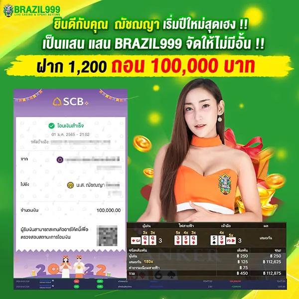 PG Joker888 เว็บเกมชั้นนำ ระบบออโต้ เล่นง่าย โบนัสแตกบ่อย