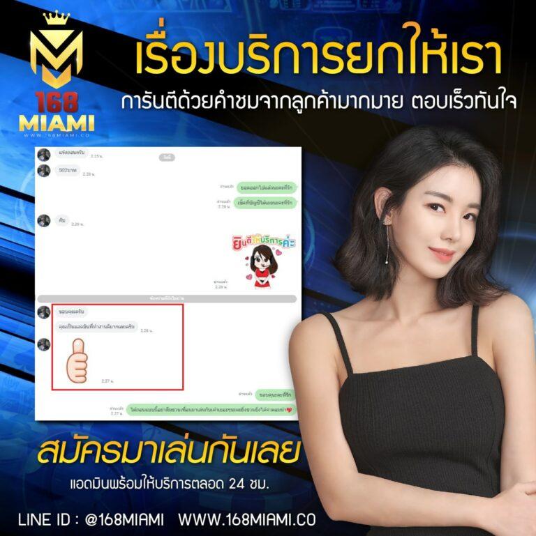 PG Joker VIP 19 รับ 100 โปรโมชั่นคาสิโนออนไลน์สุดคุ้ม เล่นง่ายจ่ายจริง