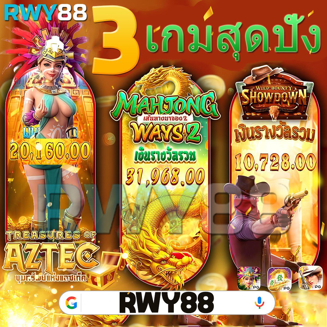 PG Lucky789 คาสิโนออนไลน์ครบวงจร โปรโมชั่นใหม่ล่าสุดปี 2024