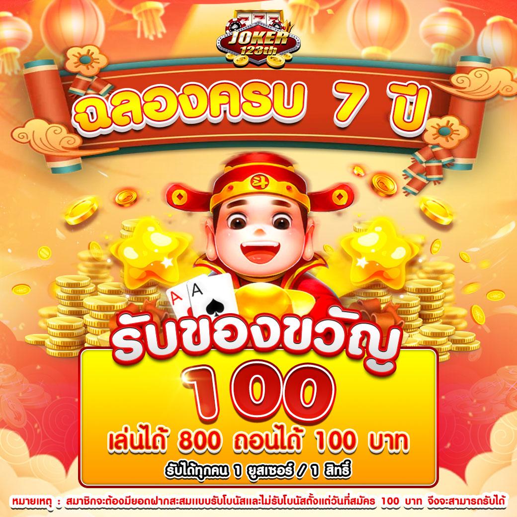 PG OSCAR Slot คาสิโนออนไลน์ เว็บตรง ระบบใหม่ล่าสุด 2024
