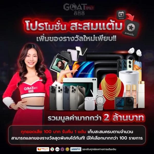 PG Slot77 เว็บคาสิโนใหม่ล่าสุด พร้อมโปรโมชั่นสุดคุ้มทุกวัน