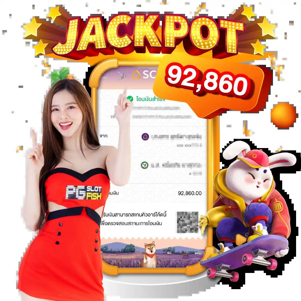 PG Slot 199 เว็บตรงสล็อตอันดับหนึ่งของไทย 2024