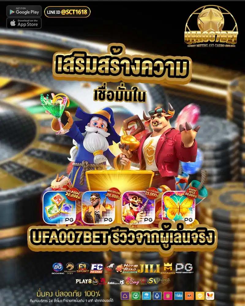 PG Slot ชมพู คาสิโนออนไลน์ยอดนิยม ฝาก-ถอนออโต้ ไม่มีขั้นต่ำ