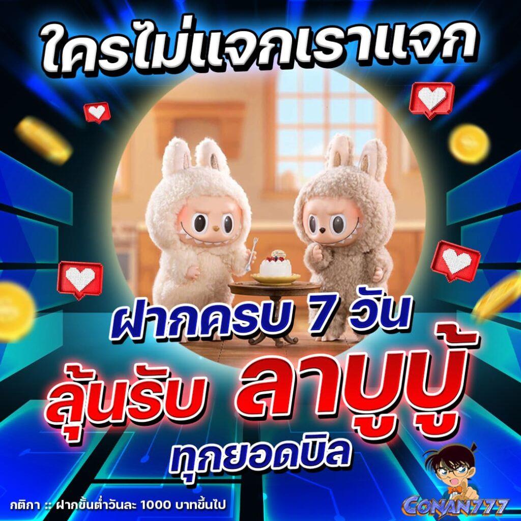 PG เครดิต ฟรี 50 ล่าสุด ฟรีเครดิต ไม่ต้องฝาก ไม่ต้องแชร์ในปี 2024