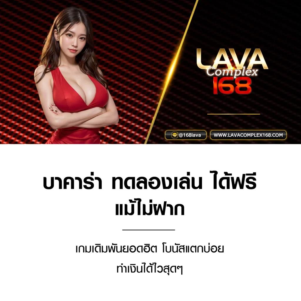 PK789 เครดิตฟรี เล่นง่าย ปลอดภัย ระบบทันสมัย พร้อมแจกทุกวัน