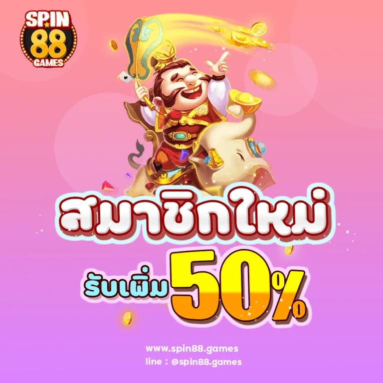 PK999 Slot ทางเข้า สมัครสนุก ลุ้นโชคใหญ่ มาตรฐานระดับแนวหน้า