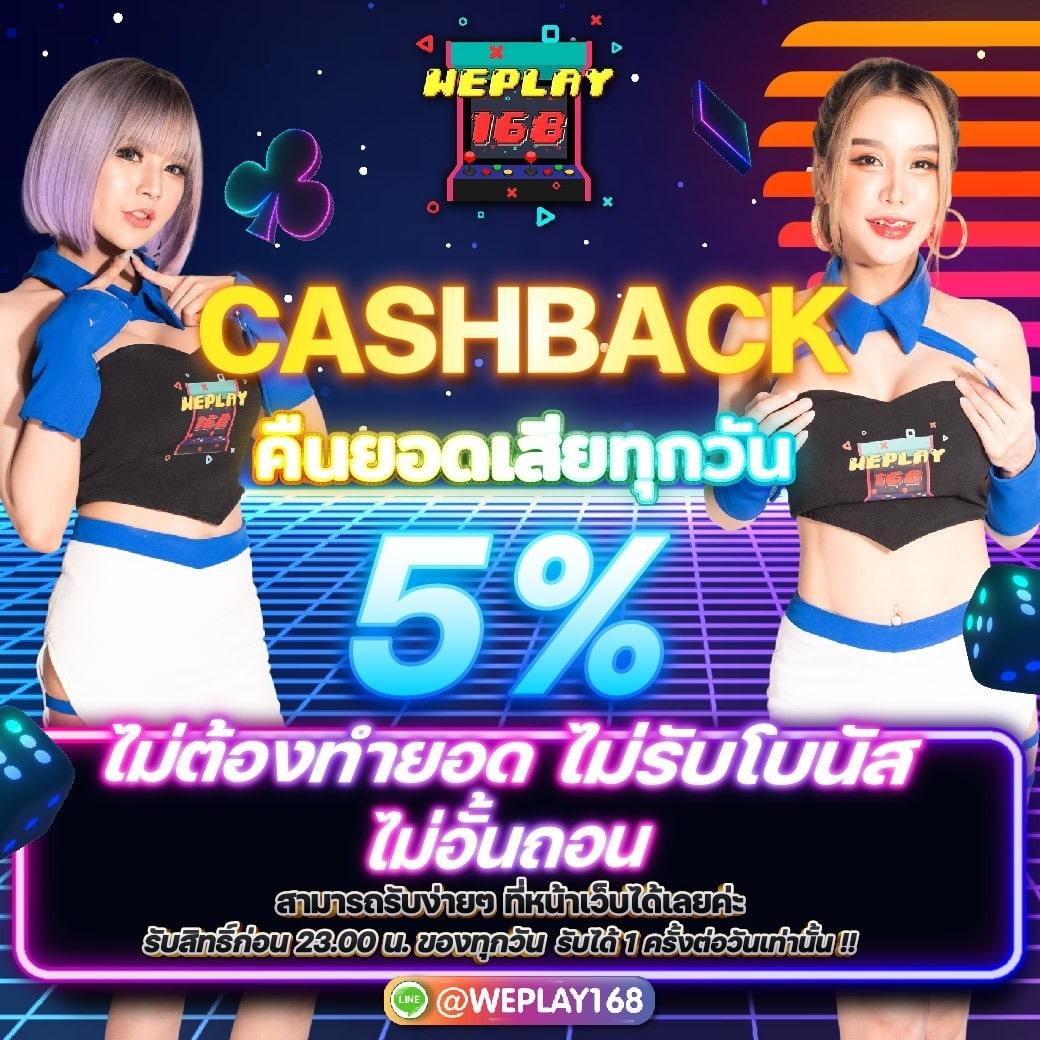 PXJ Thai คาสิโนครบวงจร ระบบออโต้ ฝากถอนง่าย 24 ชม