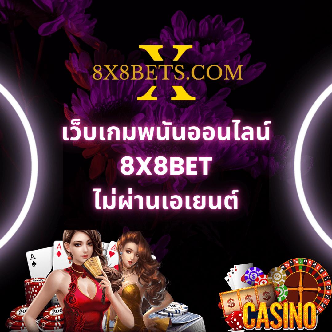 Pg Joker555 คาสิโนออนไลน์อันดับหนึ่ง พร้อมโปรโมชั่นเด็ดในปี 2024