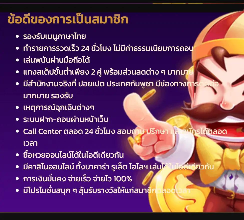 PigSpin คาสิโนออนไลน์มาตรฐานใหม่ เล่นง่าย จ่ายจริง มั่นใจในทุกเกม
