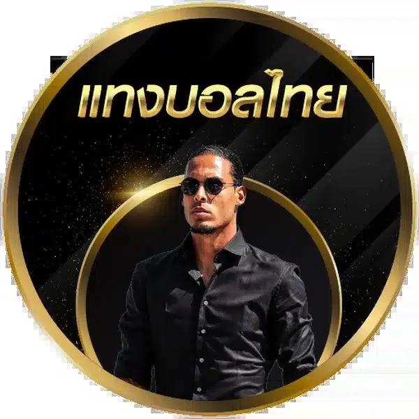 Power100 สล็อต เว็บพนันคาสิโนออนไลน์เต็มรูปแบบในไทย 2024