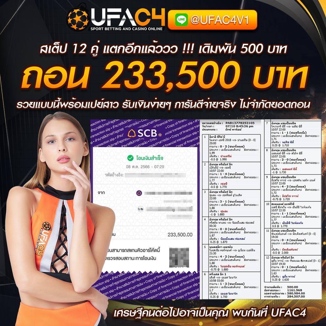 Power89 สล็อต เว็บตรง รางวัลแตกง่ายที่สุดในปี 2024