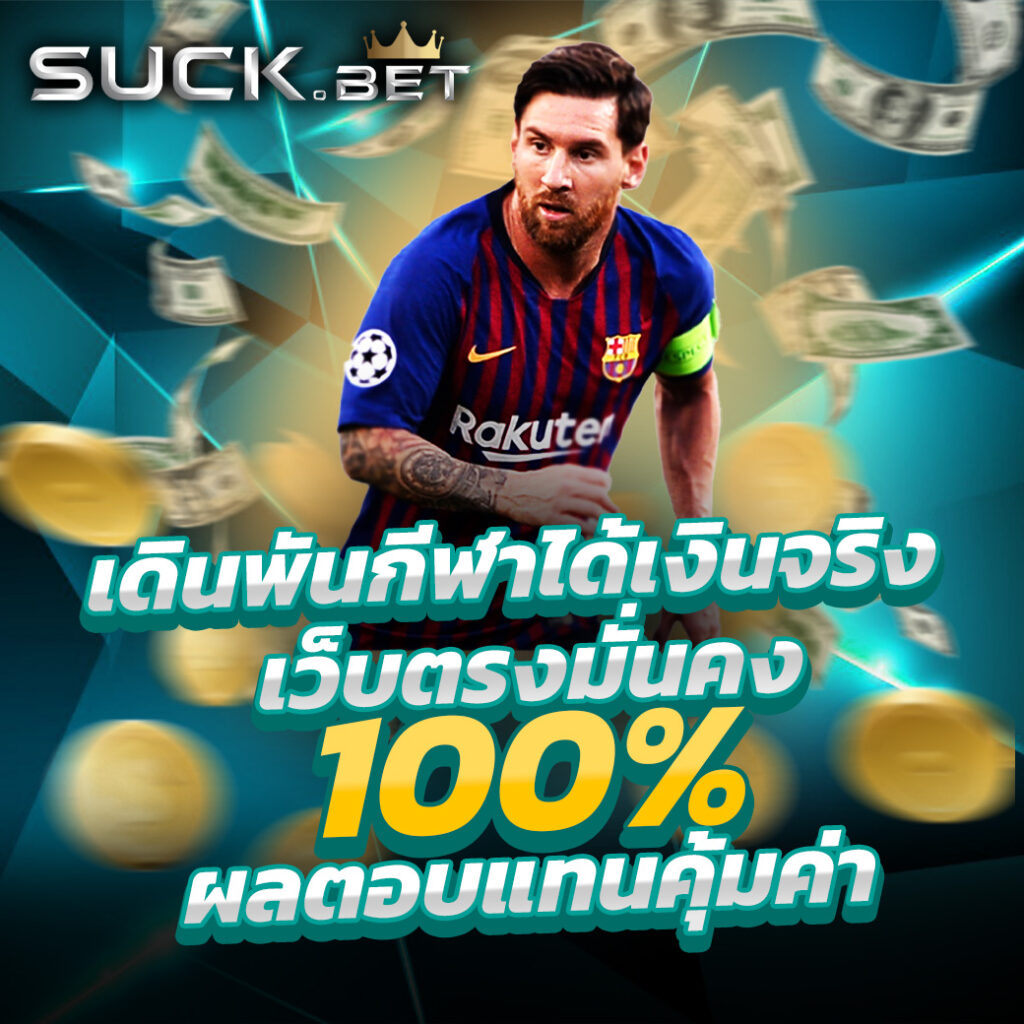 Rama69 คาสิโนในไทย ระบบไว ฝากถอนง่าย รวมเกมฮิตทุกค่าย