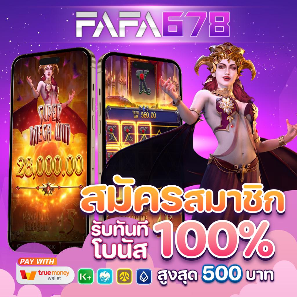 Red 777 PG เว็บคาสิโนออนไลน์รวมเกมสล็อตสุดฮิตอันดับ 1 ในไทย