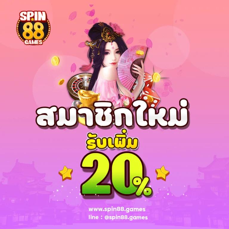 Register เครดิต ฟรี 188 ล่าสุด รับทันทีวันนี้ เริ่มต้นง่าย ปลอดภัย