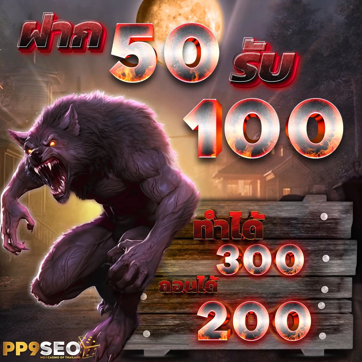 Riches888All คาสิโนออนไลน์อันดับหนึ่ง พร้อมโปรโมชั่นสุดคุ้ม 2024