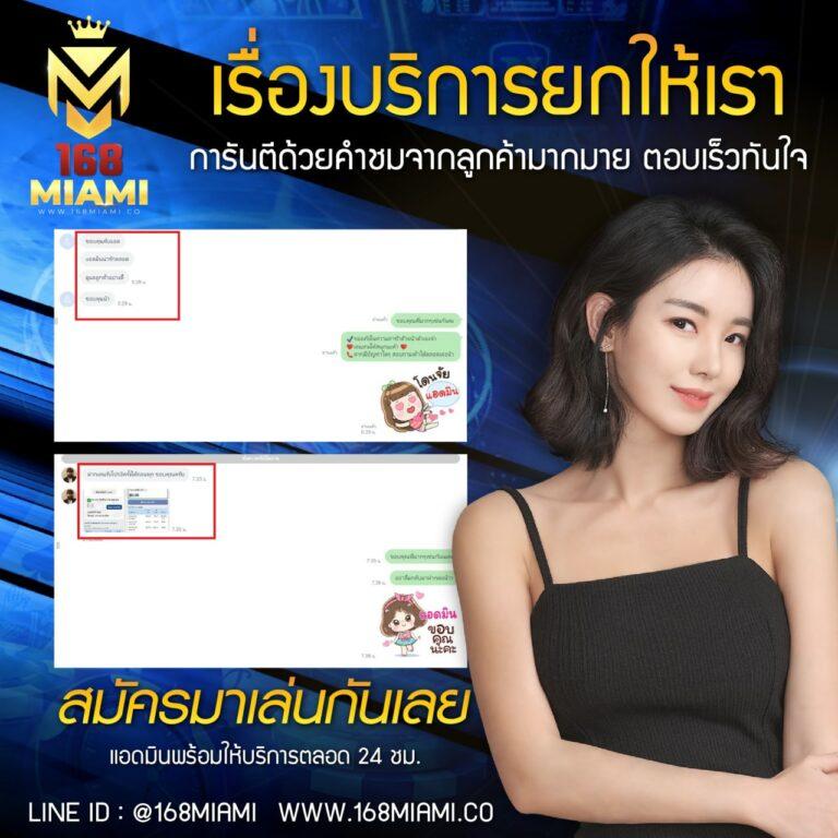 Roman99 เว็บคาสิโนอันดับหนึ่งของไทย เครดิตฟรี ระบบฝากถอนออโต้ ครบจบในที่เดียว