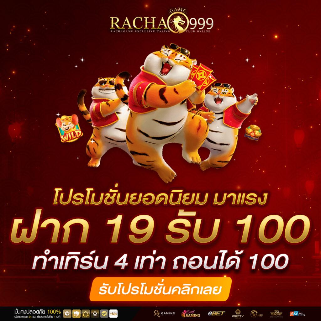 Rome789 Slot แบรนด์เกมคาสิโนออนไลน์ที่ทันสมัยและปลอดภัย