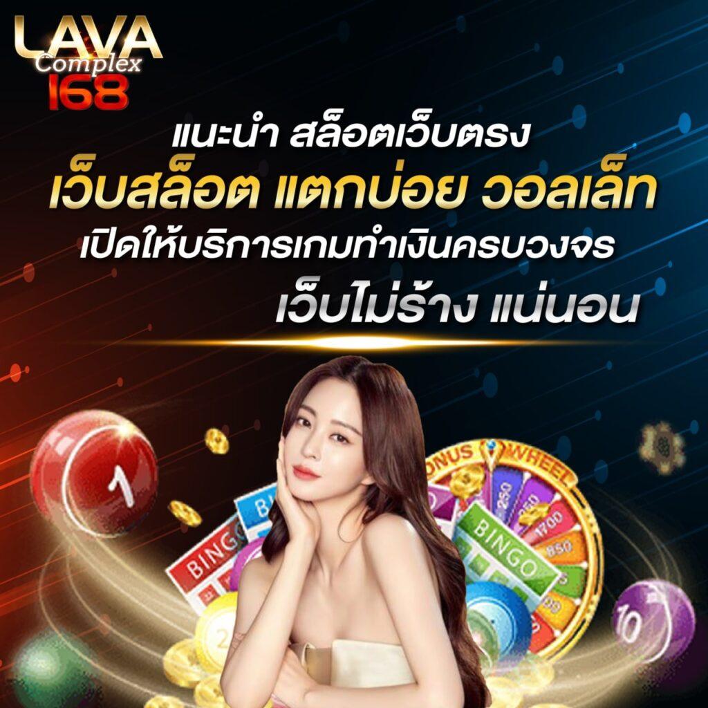 SCB Slot คาสิโนออนไลน์สุดล้ำ เติมเต็มทุกความสนุกในประเทศไทย