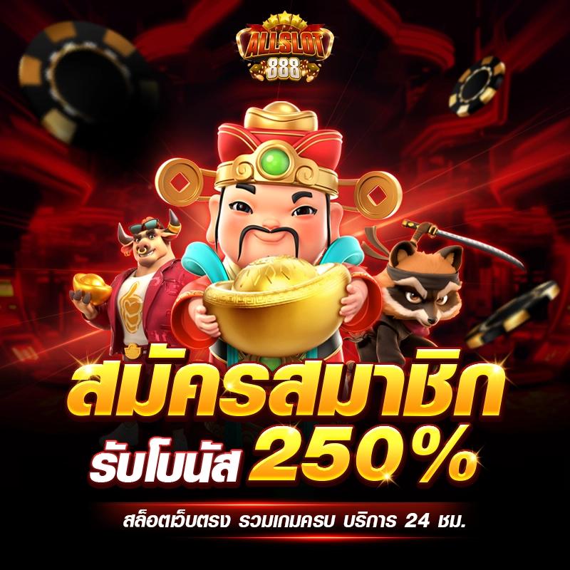 SWAG 789 สล็อต ฝาก-ถอน รวดเร็ว ระบบทันสมัย โปรโมชั่นแรงที่สุด