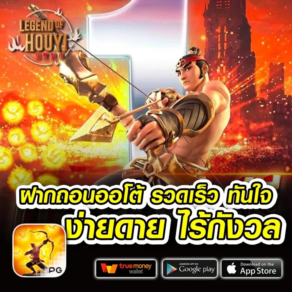 Santa Slot แพลตฟอร์มเกมใหม่ล่าสุด ที่เต็มไปด้วยความสนุกและโปรโมชั่นสุดคุ้ม