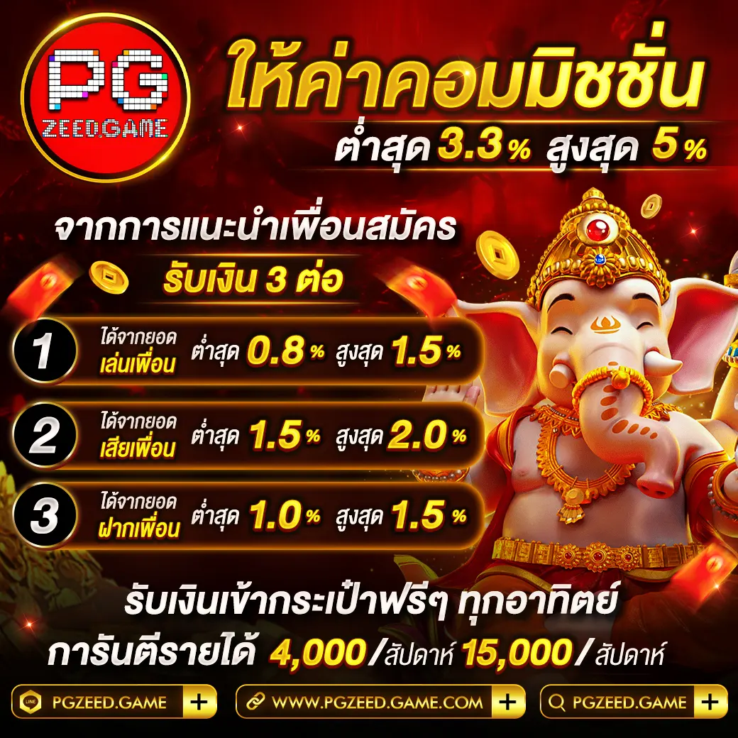 Sbobet888 เว็บเดิมพันอันดับหนึ่งในไทย เล่นง่าย จ่ายจริง