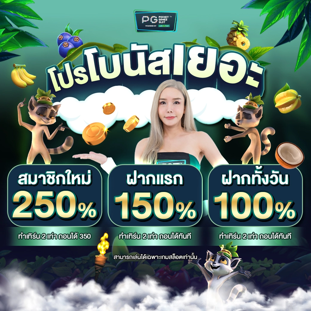 Sixdragon369 คาสิโนชั้นนำ เล่นง่าย จ่ายจริง บริการทันใจ