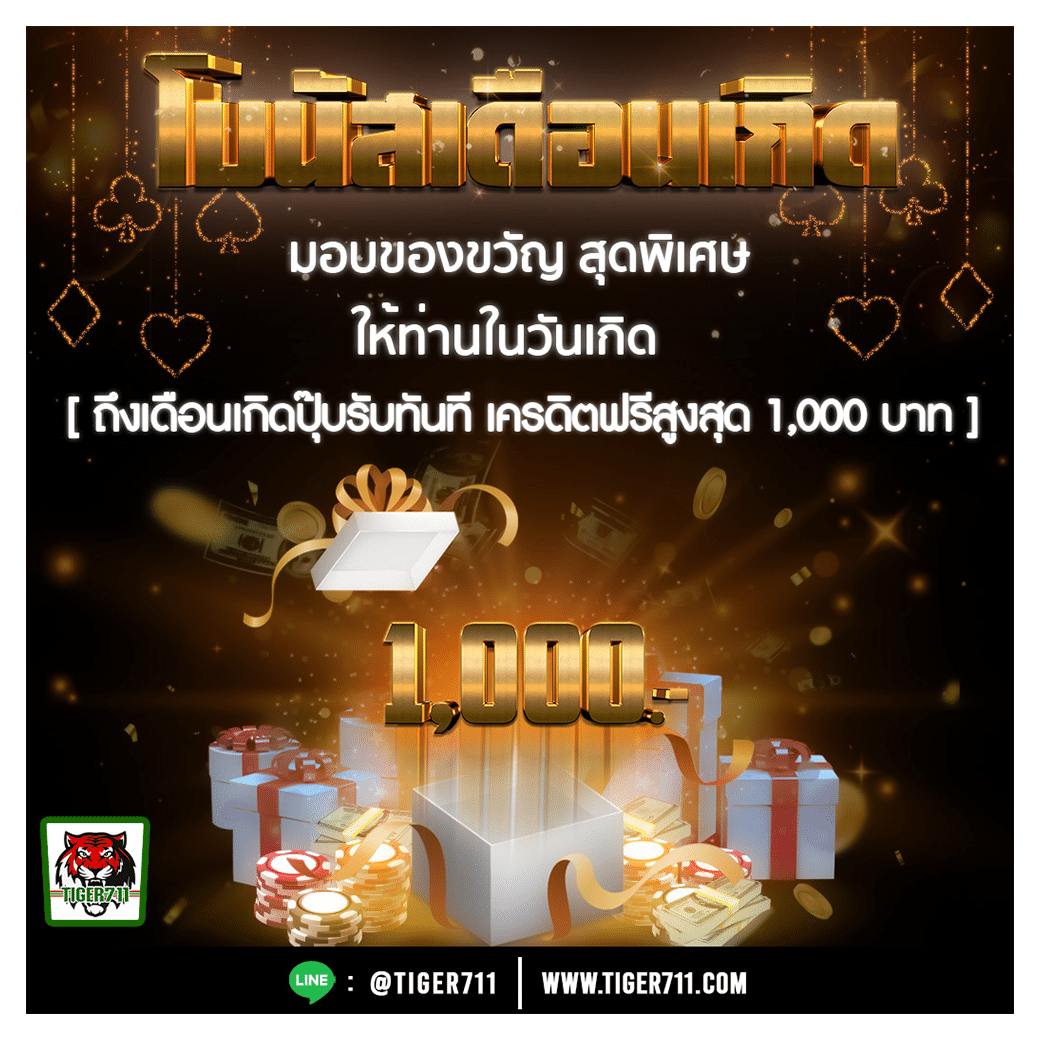 Skybet66 คาสิโนออนไลน์อันดับหนึ่ง พร้อมโปรโมชั่นสุดฮิตในไทย