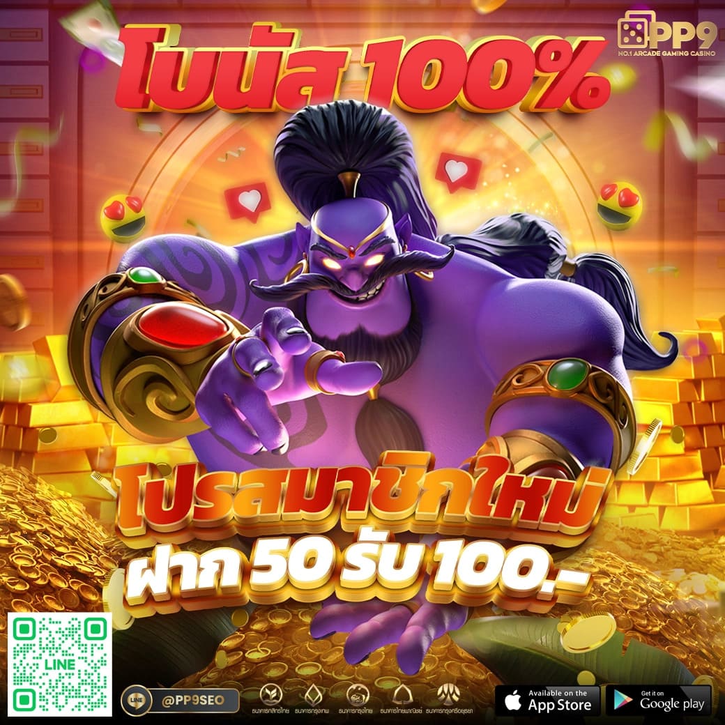 Slot1688 สล็อตเว็บดัง ระบบทันสมัย มั่นใจได้เทคนิคใหม่ล่าสุด