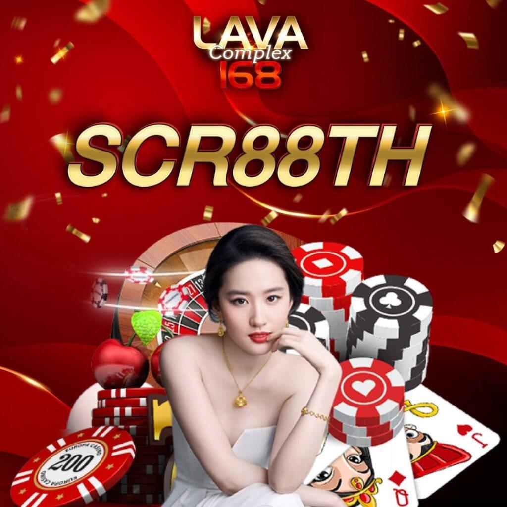 Slot168 เว็บคาสิโนออนไลน์อันดับหนึ่ง มาพร้อมความสนุกและโบนัสมากมาย