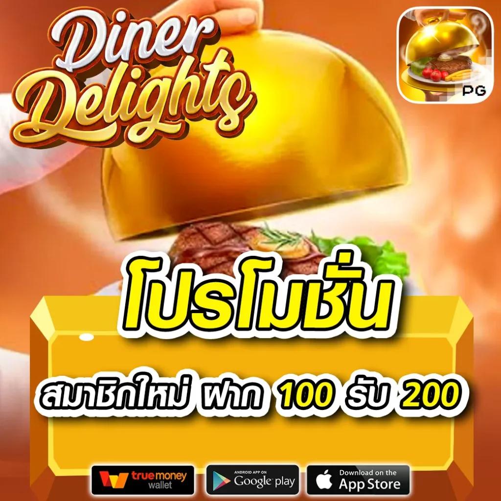 Slot2xl ค่ายเกมคาสิโนออนไลน์ เดิมพันง่าย คุ้มค่ารายวัน
