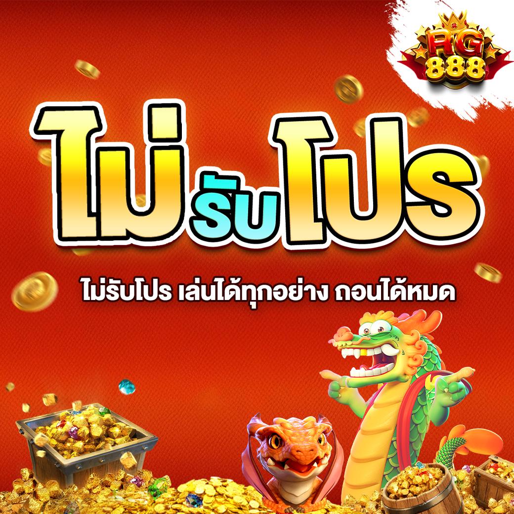 Slot365th คาสิโนออนไลน์ยอดนิยม เล่นง่าย ถอนเงินเร็ว แทงบอลครบวงจร