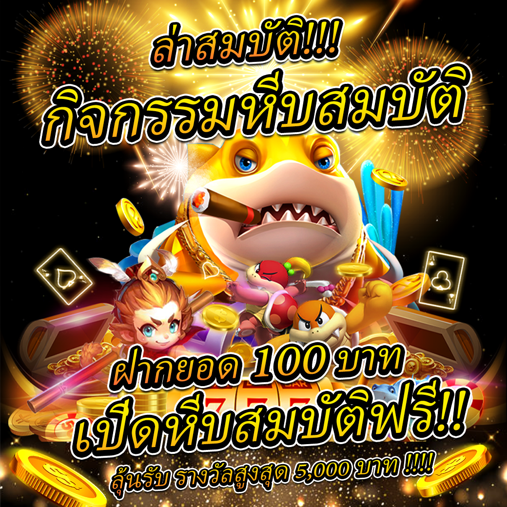 Slot PG168 เว็บคาสิโนออนไลน์อันดับหนึ่ง ทดลองเล่นสล็อตใหม่ล่าสุดไร้ความกังวล