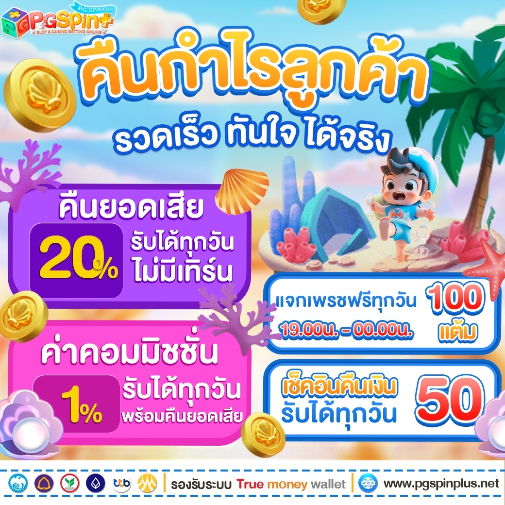 Slot Wallet เว็บตรงครบทุกค่าย มั่นคง ปลอดภัย ฝาก-ถอนง่าย
