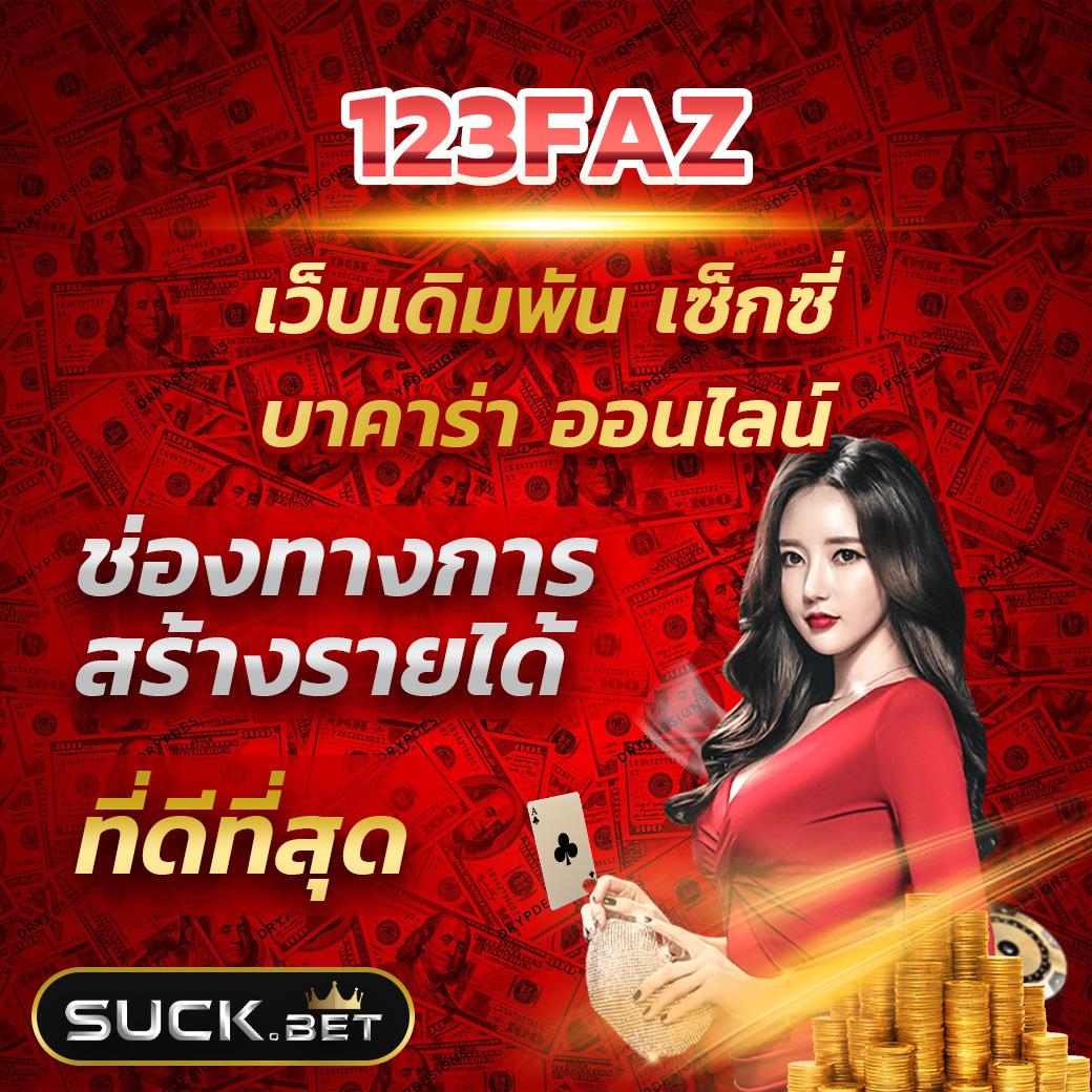 Spinix777 คาสิโนออนไลน์ปลอดภัย ฝากถอนเร็ว ระบบเสถียรที่สุด