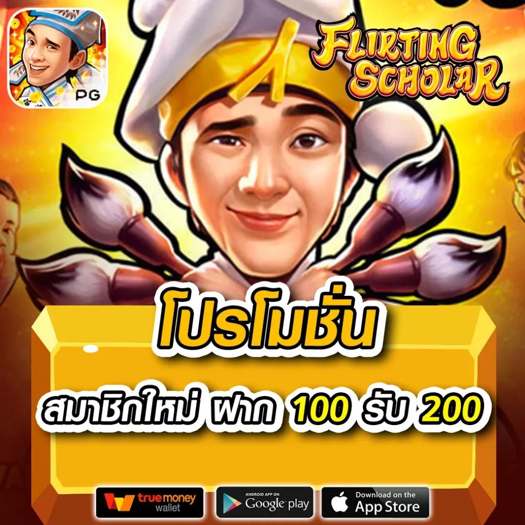 Star Plus Slot สล็อตเว็บตรง มาตรฐานระดับโลก เล่นง่ายจ่ายจริง 2024