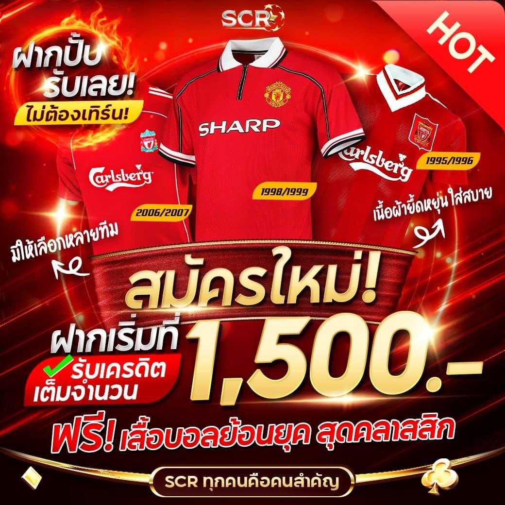 Stars 895 คาสิโนออนไลน์ เว็บตรง มั่นใจอาหารเดิมพันทันสมัย