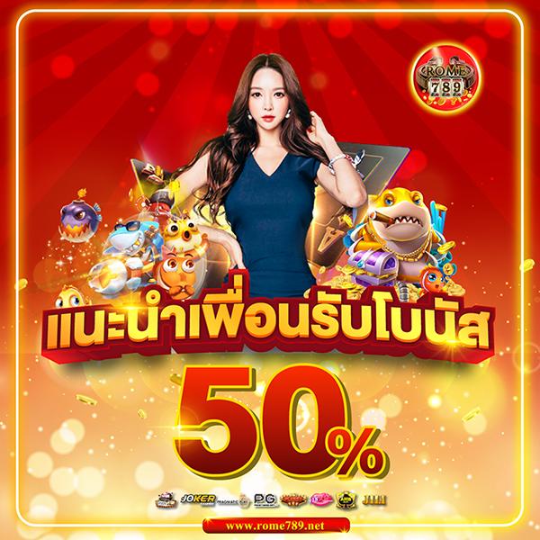 Sungame1688 เว็บคาสิโนชั้นนำ โปรโมชั่นเด็ด เล่นสนุกทุกวัน